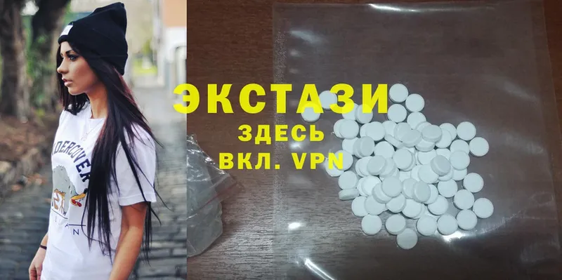 Ecstasy XTC  даркнет сайт  Северск 